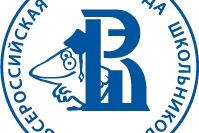 С 28 марта по 24 апреля на базе ФБУЗ ЛРЦ Минэкономразвития РФ проходят финальные этапы Всероссийской олимпиады школьников по обществознанию, литературе и экономике. – 2