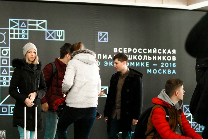 Заключительный этап Всероссийской олимпиады школьников по экономике – 3