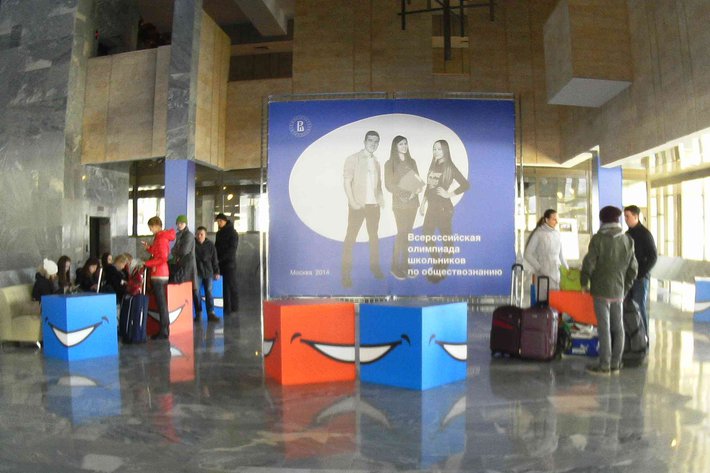 С 5 по 25 апреля на  базе ФБУ "Санаторий "Вороново" прошли финальные этапы Всероссийской олимпиады школьников по обществознанию, литературе и экономике. – 2