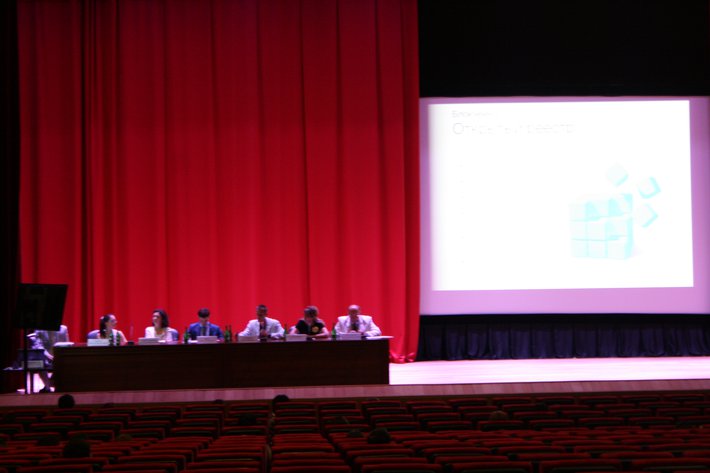 Обучающий семинар "Практические аспекты взаимодействия России с ОЭСР" – 4