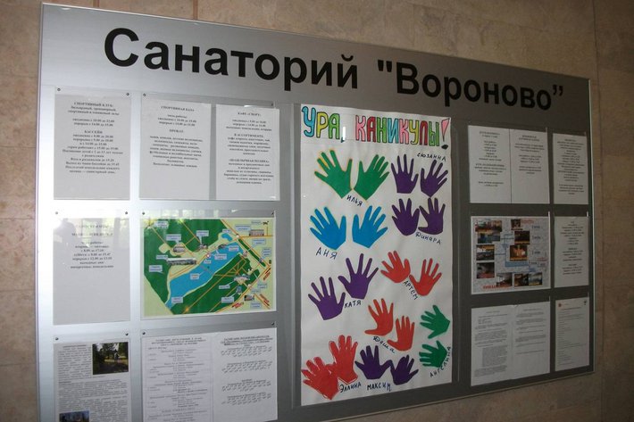 Скоро осень... – 4