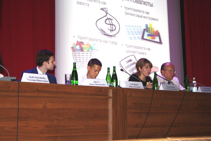 Обучающий семинар "Практические аспекты взаимодействия России с ОЭСР" – 5