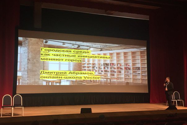 Муниципальный форум «Молодежь Подмосковья: территория успеха #ЯГражданинМО» – 1