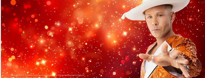 Новогодняя история в "Вороново"